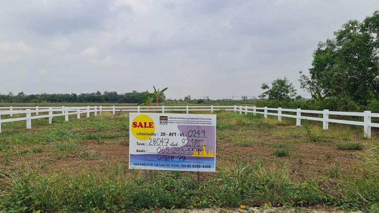 ใช่ 💖 ที่ดิน พระนครศรีอยุธยา ราคาพิเศษ! 💖 รูปที่ 4