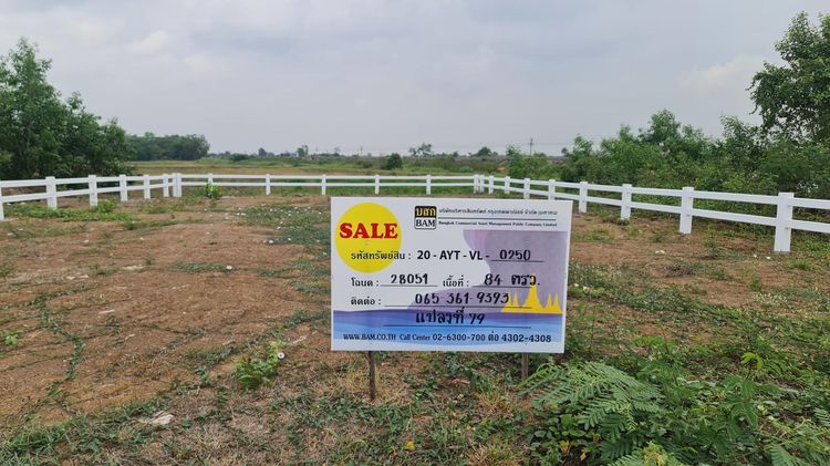 ใช่ 💖 ที่ดิน พระนครศรีอยุธยา ราคาพิเศษ! 💖 รูปที่ 2