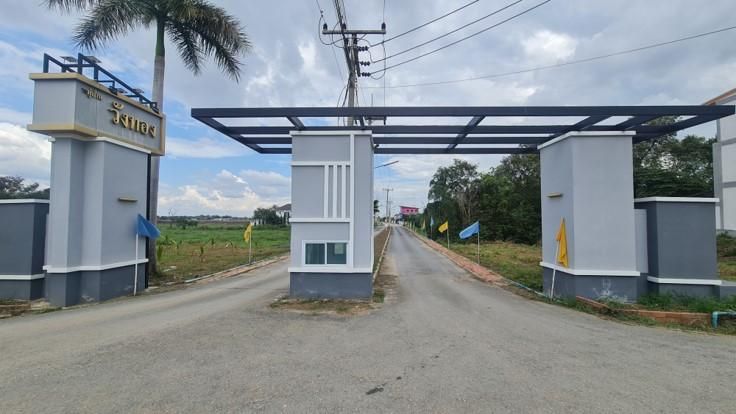 💖 ที่ดิน พระนครศรีอยุธยา ราคาพิเศษ! 💖