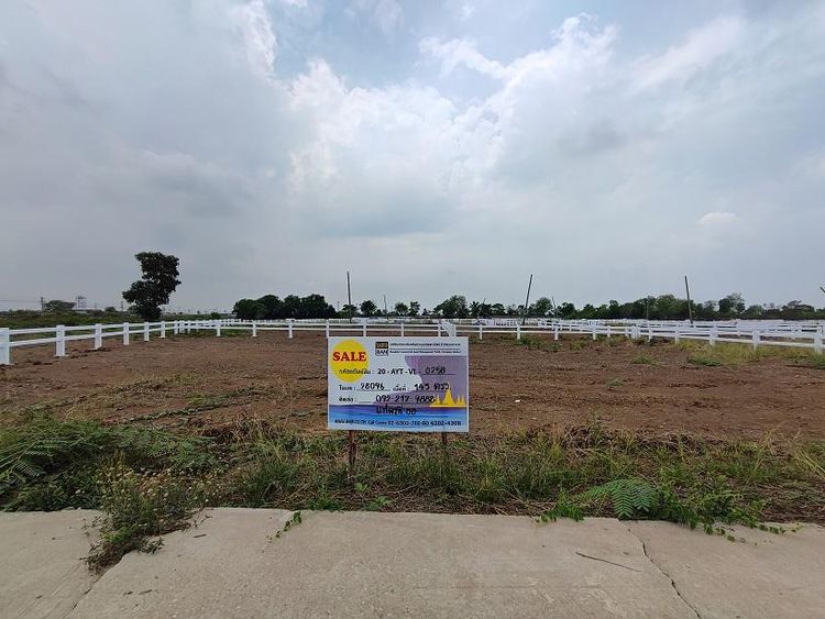 💖 ที่ดิน พระนครศรีอยุธยา ราคาพิเศษ! 💖