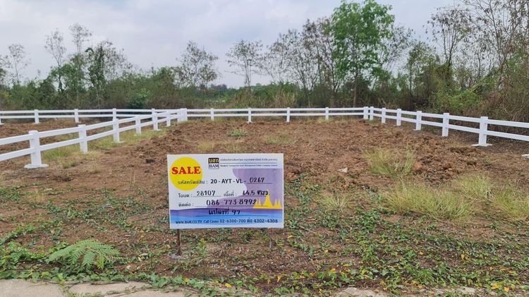 💖 ที่ดิน พระนครศรีอยุธยา ราคาพิเศษ! 💖