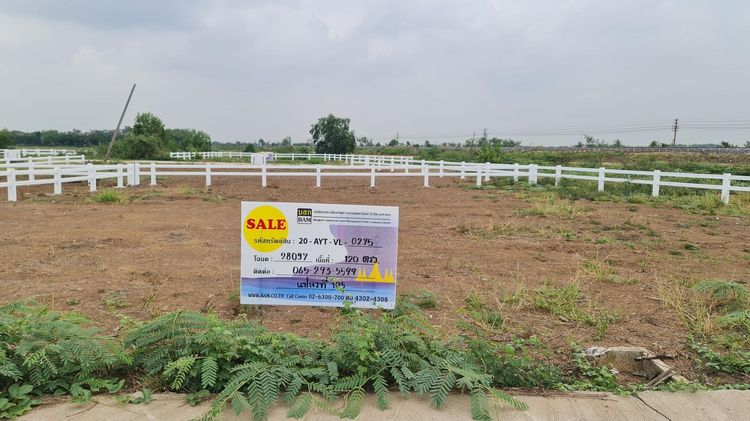 ใช่ 💖 ที่ดิน พระนครศรีอยุธยา ราคาพิเศษ! 💖 รูปที่ 3