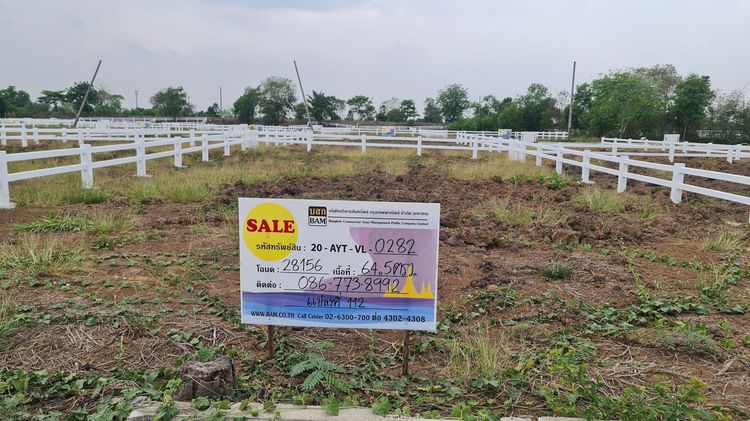 ใช่ 💖 ที่ดิน พระนครศรีอยุธยา ราคาพิเศษ! 💖 รูปที่ 4