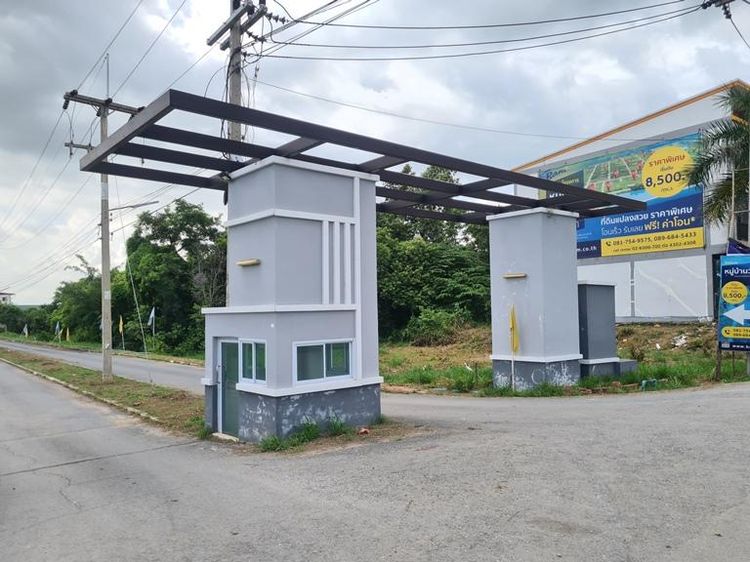 💖 ที่ดิน พระนครศรีอยุธยา ราคาพิเศษ! 💖