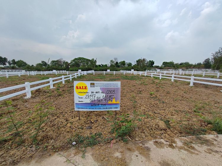 💖 ที่ดิน พระนครศรีอยุธยา ราคาพิเศษ! 💖