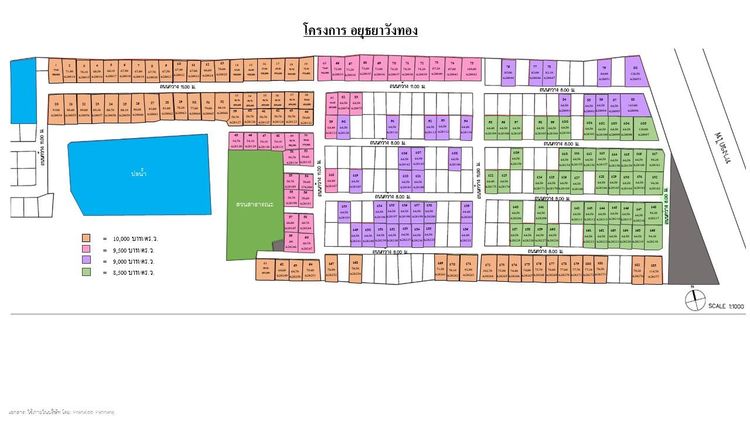 ใช่ 💖 ที่ดิน พระนครศรีอยุธยา ราคาพิเศษ! 💖 รูปที่ 3