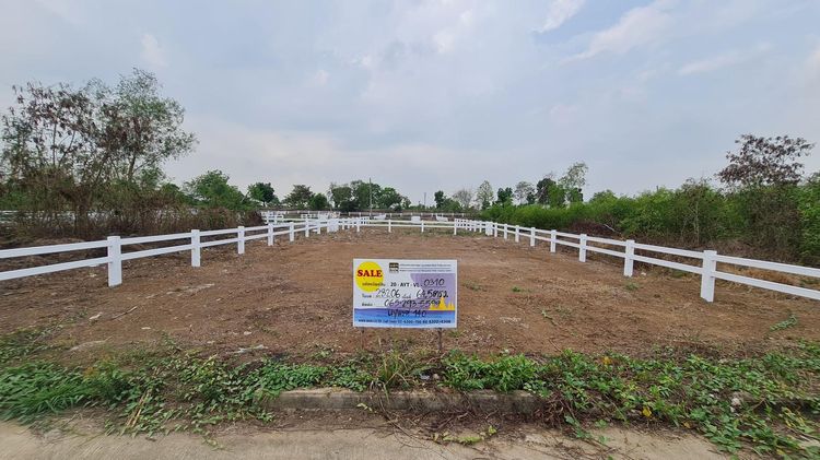 💖 ที่ดิน พระนครศรีอยุธยา ราคาพิเศษ! 💖