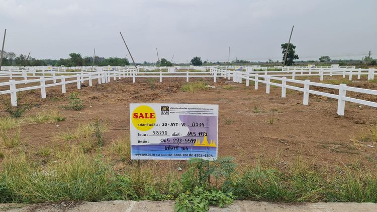 💖 ที่ดิน พระนครศรีอยุธยา ราคาพิเศษ! 💖