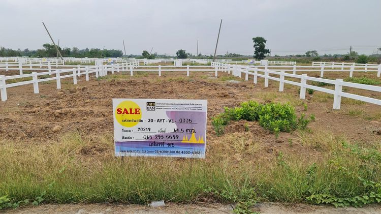 💖 ที่ดิน พระนครศรีอยุธยา ราคาพิเศษ! 💖