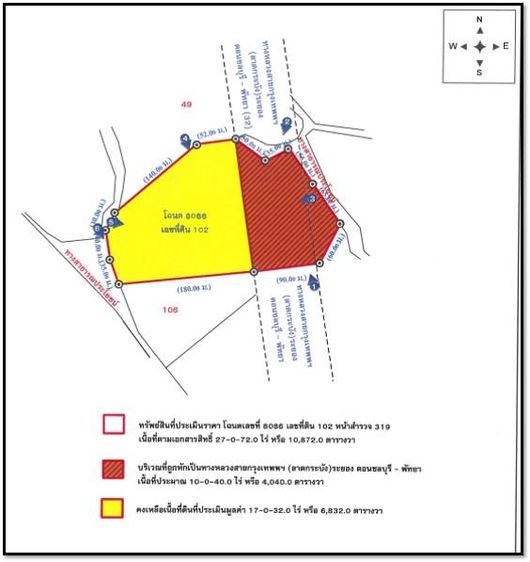 ใช่ 💖 ที่ดิน เมืองชลบุรี ราคาพิเศษ! 💖 รูปที่ 3