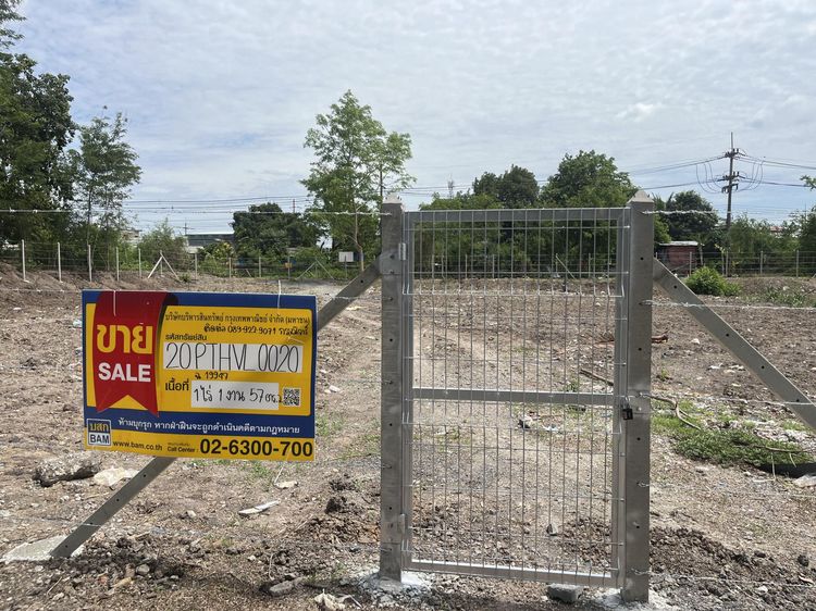 ใช่ 💖 ที่ดิน เมืองปทุมธานี ราคาพิเศษ! 💖 รูปที่ 2