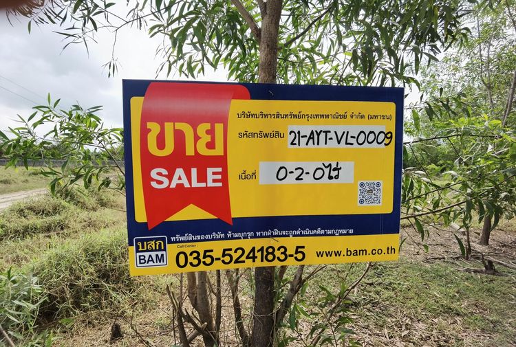 āđāļāđ ð āļāļĩāđāļāļīāļ āļĨāļēāļāļāļąāļ§āļŦāļĨāļ§āļ āļĢāļēāļāļēāļāļīāđāļĻāļĐ! ð āļĢāļđāļāļāļĩāđ 2