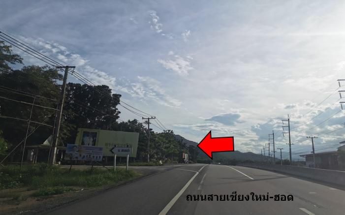 ใช่ 💖 ที่ดิน จอมทอง ราคาพิเศษ! 💖 รูปที่ 3