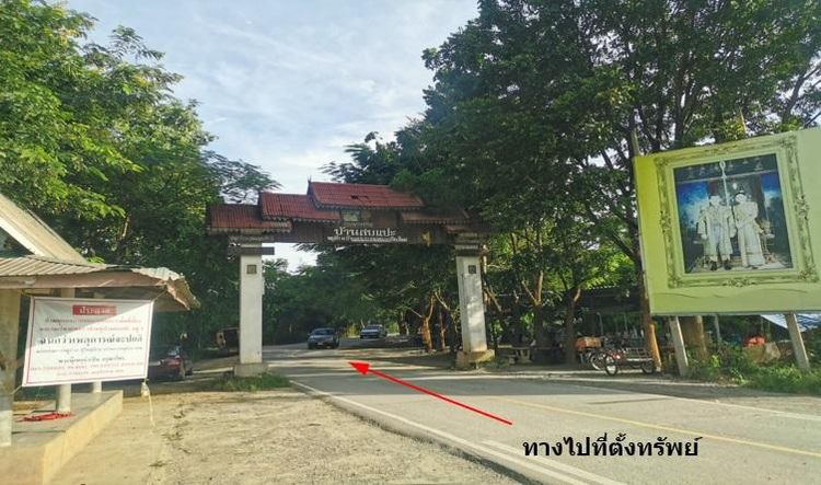 ใช่ 💖 ที่ดิน จอมทอง ราคาพิเศษ! 💖 รูปที่ 4