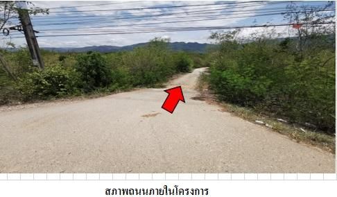 ใช่ 💖 ที่ดิน จอมทอง ราคาพิเศษ! 💖 รูปที่ 3