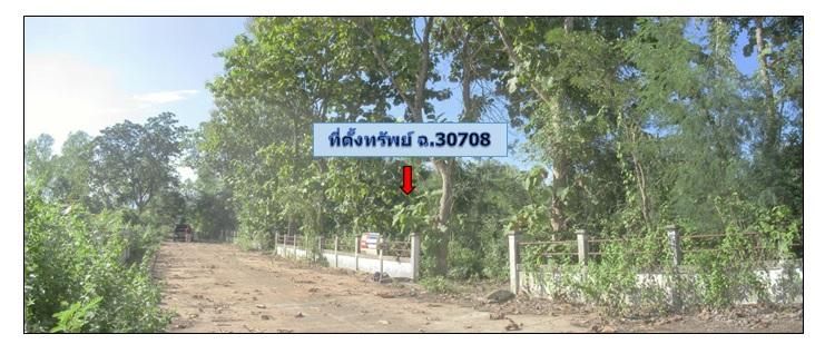 ใช่ 💖 ที่ดิน ป่าซาง ราคาพิเศษ! 💖 รูปที่ 4