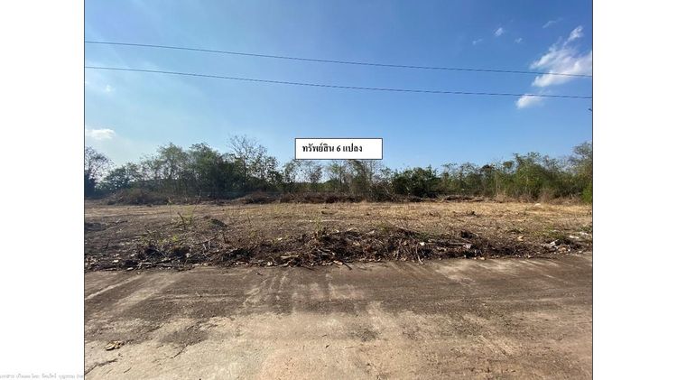 ใช่ 💖 ที่ดิน เมืองลำพูน ราคาพิเศษ! 💖 รูปที่ 2