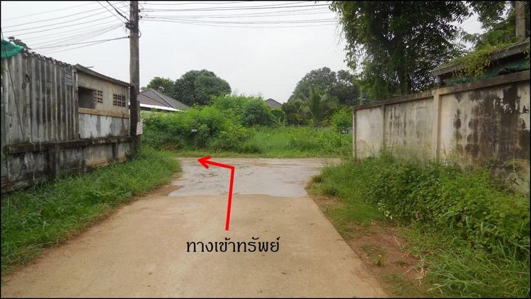 ใช่ 💖 ที่ดิน เมืองมหาสารคาม ราคาพิเศษ! 💖 รูปที่ 4