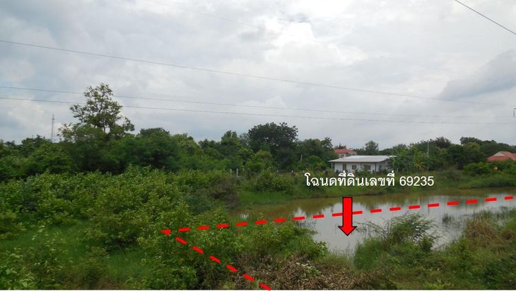 ใช่ 💖 ที่ดิน เมืองมหาสารคาม ราคาพิเศษ! 💖 รูปที่ 2