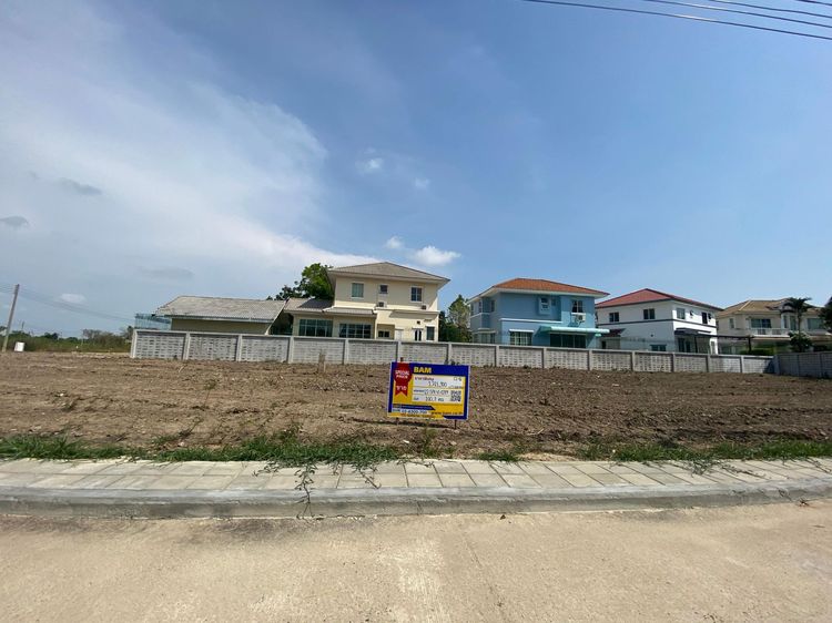 💖 ที่ดิน บางพลี ราคาพิเศษ! 💖