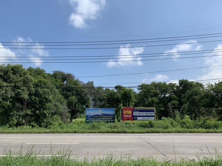 ใช่ 💖 ที่ดิน เฉลิมพระเกียรติ ราคาพิเศษ! 💖 รูปที่ 2