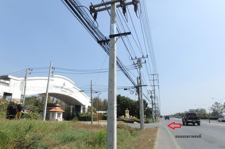 💖 ที่ดิน นครชัยศรี ราคาพิเศษ! 💖