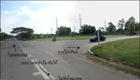 ใช่ 💖 ที่ดิน หัวหิน ราคาพิเศษ! 💖 รูปที่ 3