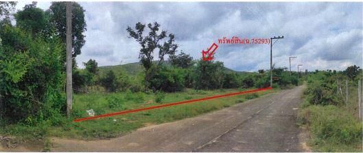 ใช่ 💖 ที่ดิน เมืองลำพูน ราคาพิเศษ! 💖 รูปที่ 4