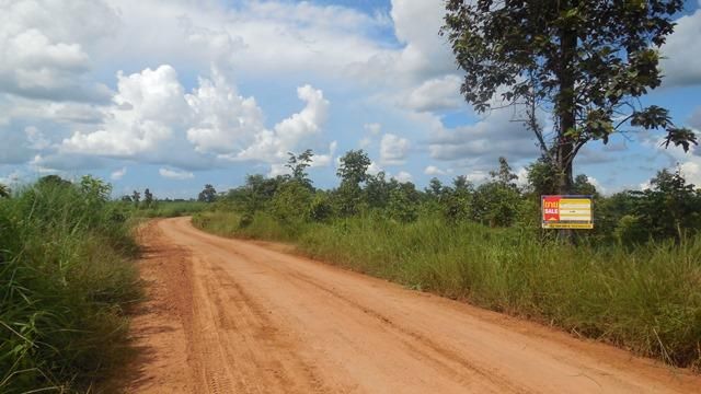 ใช่ 💖 ที่ดิน เมืองขอนแก่น ราคาพิเศษ! 💖 รูปที่ 2