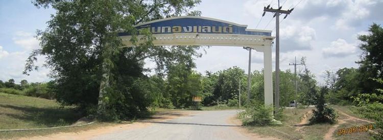 ใช่ 💖 ที่ดิน ปักธงชัย ราคาพิเศษ! 💖 รูปที่ 4