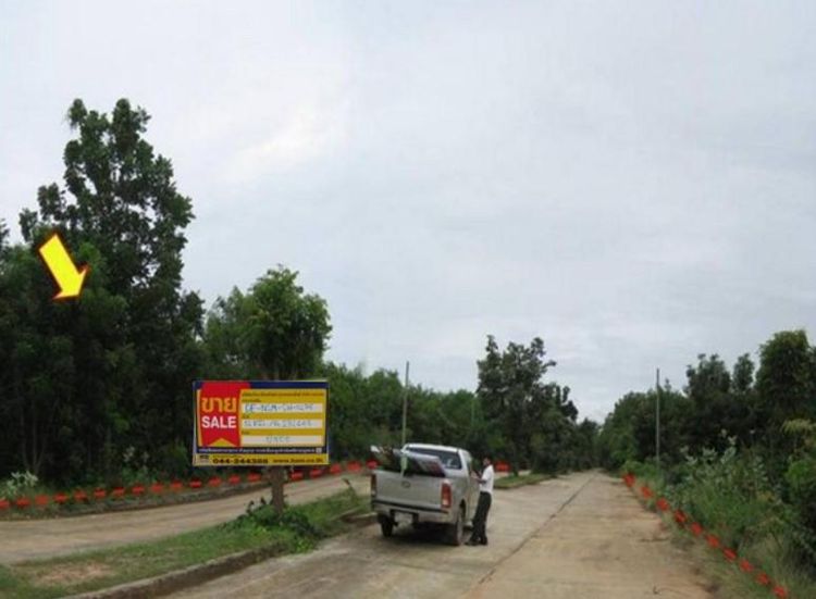 💖 ที่ดิน ปักธงชัย ราคาพิเศษ! 💖