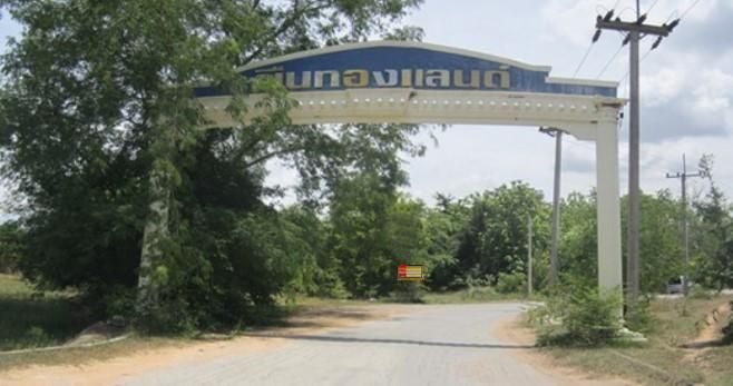 ใช่ 💖 ที่ดิน ปักธงชัย ราคาพิเศษ! 💖 รูปที่ 4