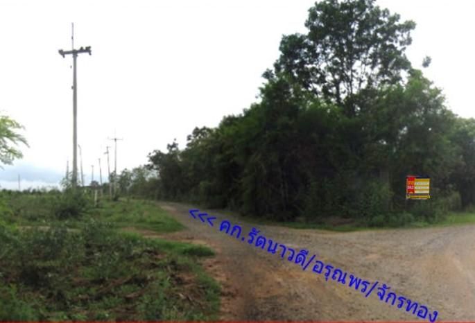 💖 ที่ดิน ปักธงชัย ราคาพิเศษ! 💖