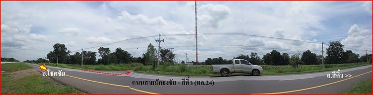 ใช่ 💖 ที่ดิน ปักธงชัย ราคาพิเศษ! 💖 รูปที่ 3