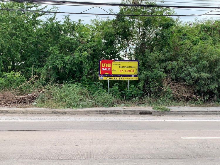 ใช่ 💖 ที่ดิน หนองแค ราคาพิเศษ! 💖