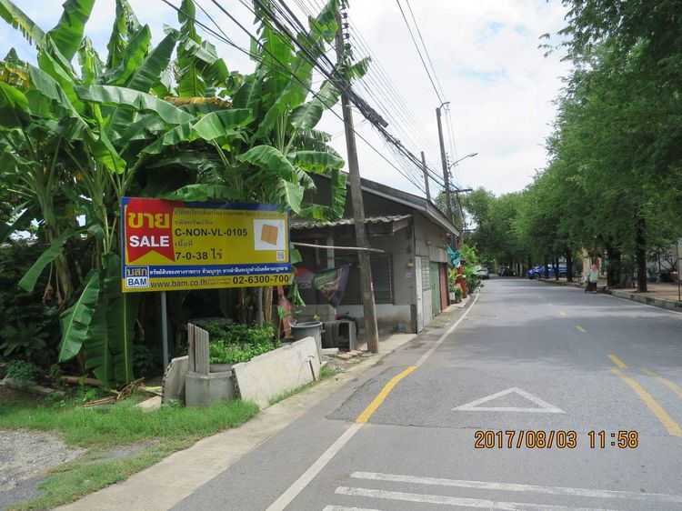 ใช่ 💖 ที่ดิน เมืองนนทบุรี ราคาพิเศษ! 💖 รูปที่ 2