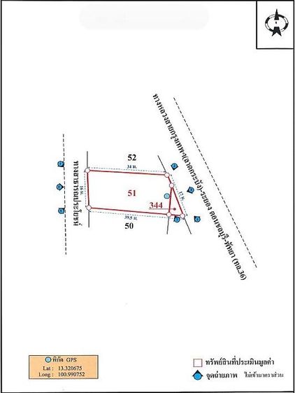 ใช่ 💖 ที่ดิน เมืองชลบุรี ราคาพิเศษ! 💖 รูปที่ 4