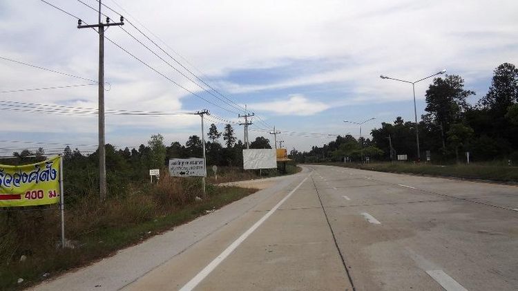 💖 ที่ดิน ห้างฉัตร ราคาพิเศษ! 💖