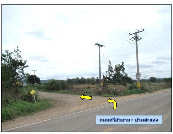 ใช่ 💖 ที่ดิน เมืองลำพูน ราคาพิเศษ! 💖 รูปที่ 2