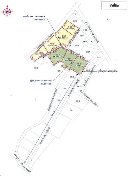 ใช่ 💖 ที่ดิน เมืองลำพูน ราคาพิเศษ! 💖 รูปที่ 4