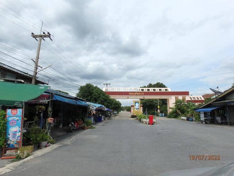 💖 ที่ดิน นครชัยศรี ราคาพิเศษ! 💖