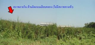 💟 ที่ดินเปล่า โครงการเกาะแรต นครปฐม 💟