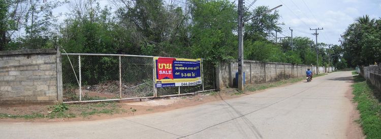 ใช่ 💖 ที่ดิน โนนสูง ราคาพิเศษ! 💖 รูปที่ 3