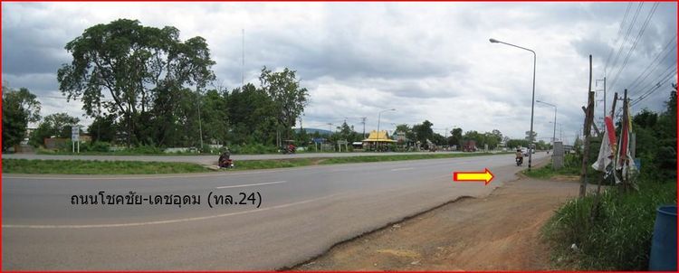 ใช่ 💖 ที่ดิน โชคชัย ราคาพิเศษ! 💖 รูปที่ 4