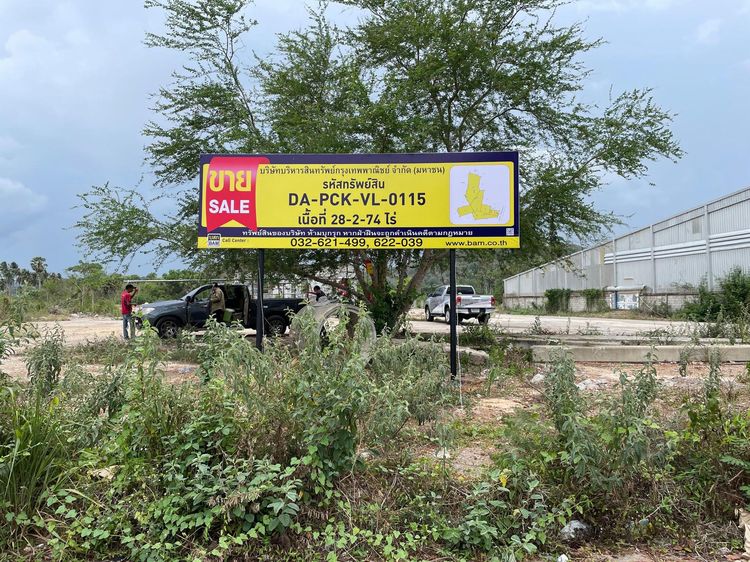 💖 ที่ดิน บางสะพาน ราคาพิเศษ! 💖