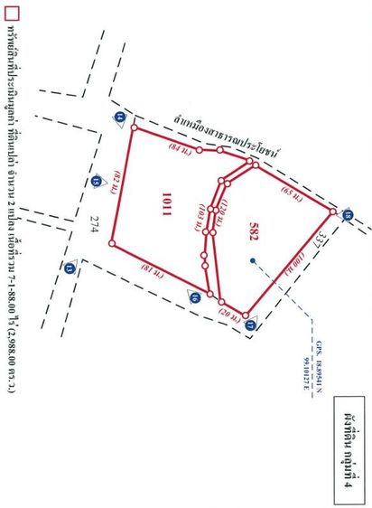 ใช่ 💖 ที่ดิน สันทราย ราคาพิเศษ! 💖 รูปที่ 4