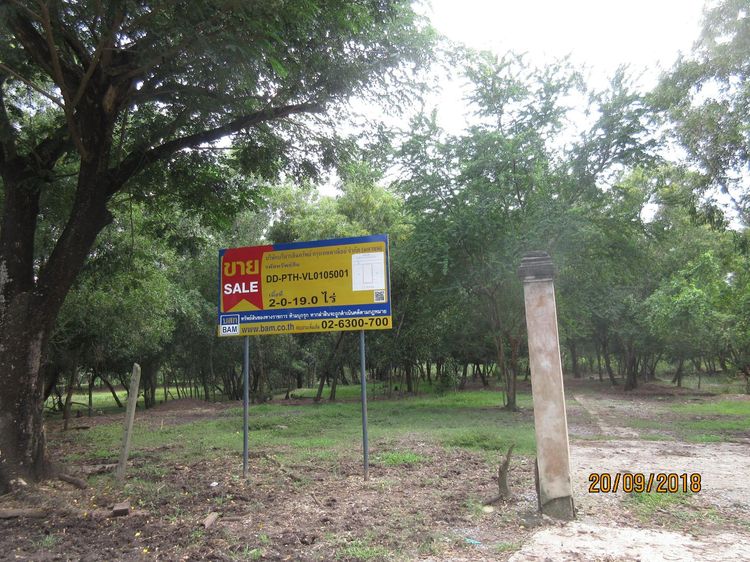 ใช่ 💖 ที่ดิน คลองหลวง ราคาพิเศษ! 💖