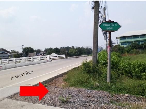 ใช่ 💖 ที่ดิน คลองหลวง ราคาพิเศษ! 💖 รูปที่ 3