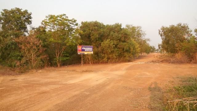 💖 ที่ดิน พนมสารคาม ราคาพิเศษ! 💖