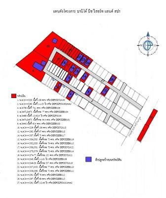ใช่ 💖 ที่ดิน บางสะพาน ราคาพิเศษ! 💖 รูปที่ 3